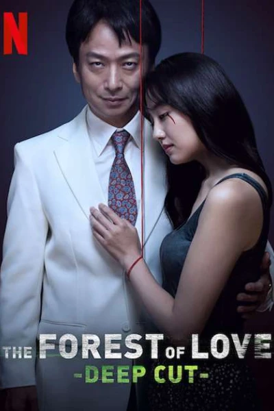 Tiếng thét trong khu rừng thiếu vắng tình yêu: Vết cắt sâu (The Forest of Love: Deep Cut)