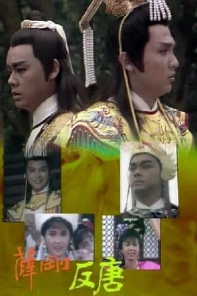 Tiết Cương Phản Đường (Destined To Rebe)