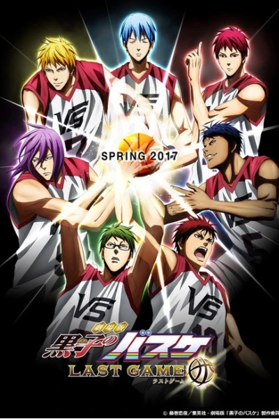 Tiêu điểm Giải Mùa đông - Vượt qua ngưỡng cửa (Kuroko no Basket Movie 3: Winter Cup - Tobira no Mukou)