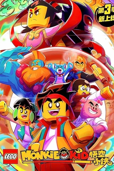 Tiểu Hầu Vương (Phần 3) (LEGO Monkie Kid (Season 3))