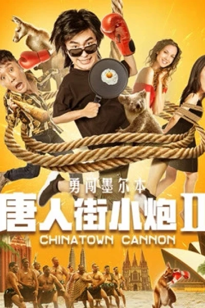 Tiểu Pháo Phố Người Hoa 2 Xông Pha Melbourne (Chinatown Cannon)