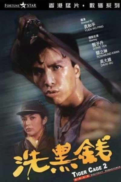 Tiger Cage II