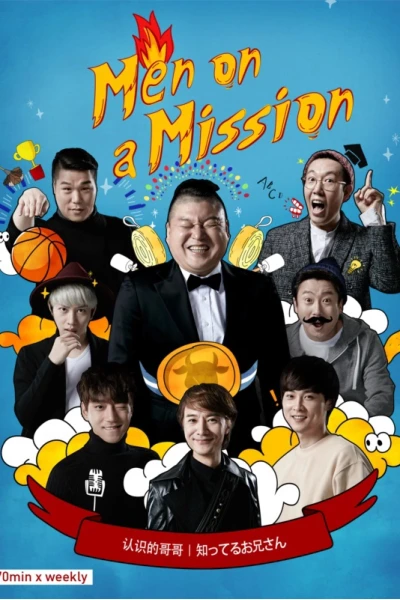 Tìm hiểu bạn bè (Men on a Mission)