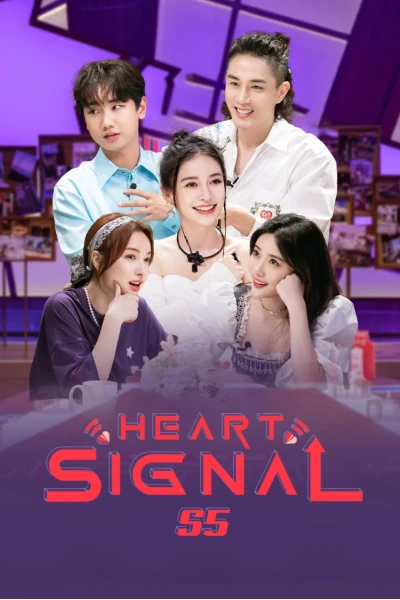 Tín Hiệu Con Tim S5 (Heart Signal S5)