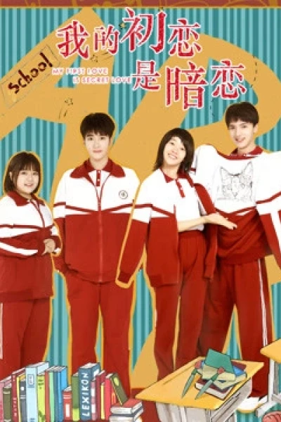 Tình Đầu Thầm Yêu (My First Love Is Secret Love)