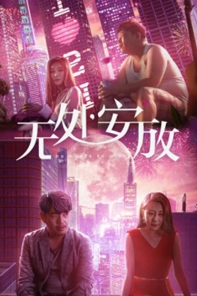 Tình dục và đô thị (Sex and the Metropolis)