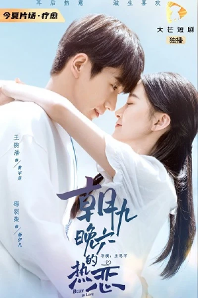 Tình Nồng Nơi Công Sở (Buff In Love)