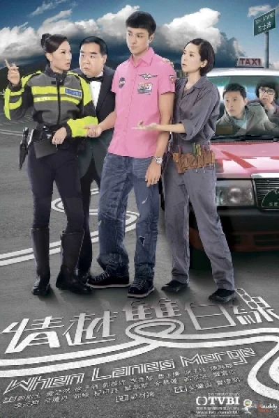 Tình Taxi (When Lanes Merge)