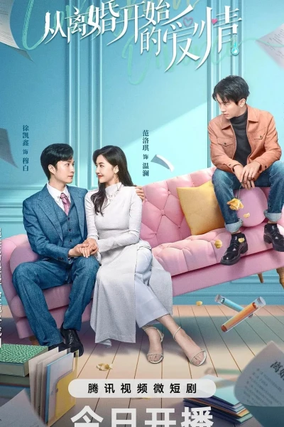 Tình Yêu Bắt Đầu Từ Ly Hôn (Love From Divorce)