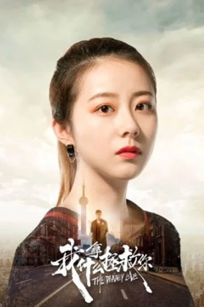 Tình yêu chết chóc (the Deathly Love)