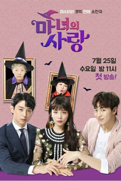Tình Yêu Của Ma Nữ (Witch's Love)