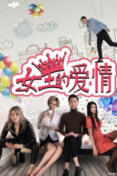 Tình yêu của nữ vương (The Queen's Love)