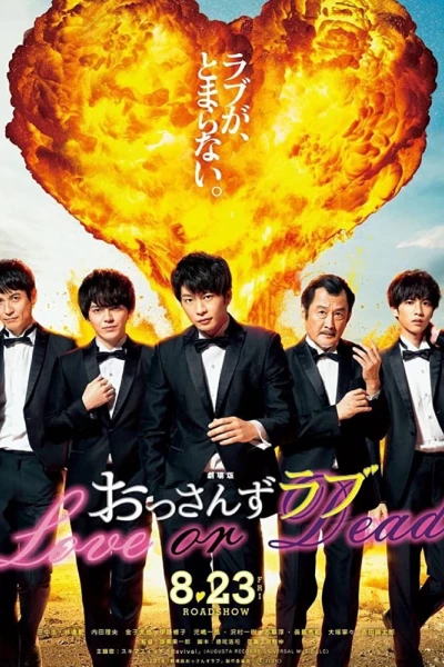 Tình yêu của ông chú (Phần 2) (Ossan's Love (Season 2))