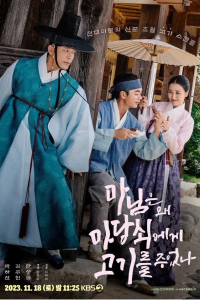 Tình Yêu Đích Thực Của Phu Nhân (The True Love of Madam (2023 KBS Drama Special Ep 6))