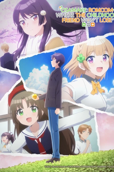 Tình yêu hài hước: Người Bạn Thời thơ ấu sẽ không thua (Osananajimi ga Zettai ni Makenai Love Comedy,)