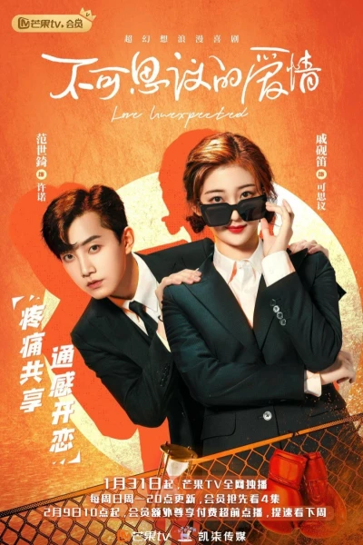 Tình Yêu Không Ngờ Đến (Love Unexpected)