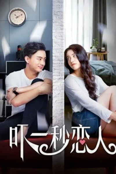 Tình yêu không-thời gian (Space-time Love)