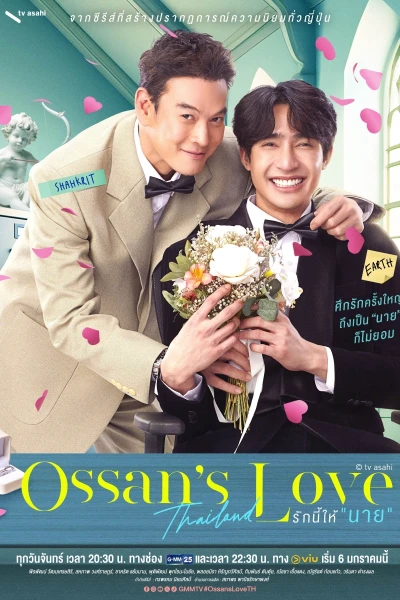 Tình Yêu Ông Chú (Ossan’s Love Thailand)
