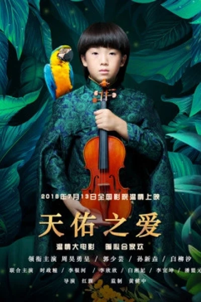 Tình yêu trời phú (Blessed Love)