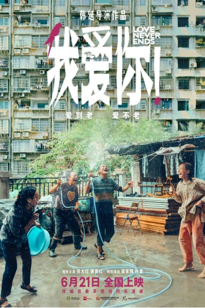 Tình Yêu Tuổi Xế Chiều (Love Never Ends)