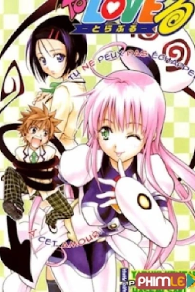 To Love-ru Trouble Uncen (To Love-ru Trouble Uncen SS1)