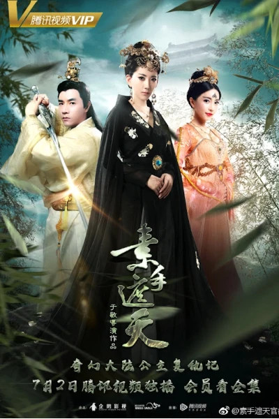Tố Thủ Già Thiên (Cover The Sky)
