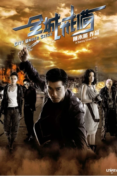 Toàn Thành Giới Bị (City Under Siege)
