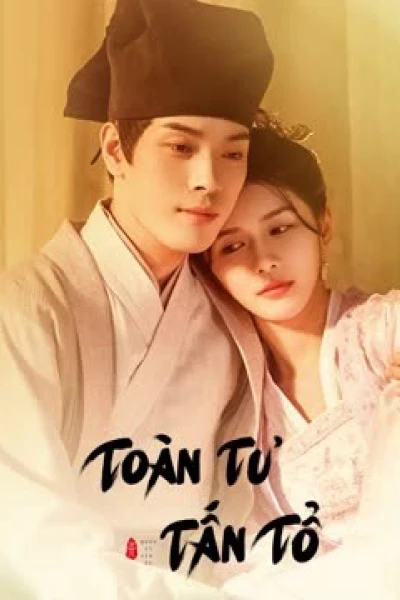 Toàn Tư Tấn Tổ (An Actor's Rhapsody)