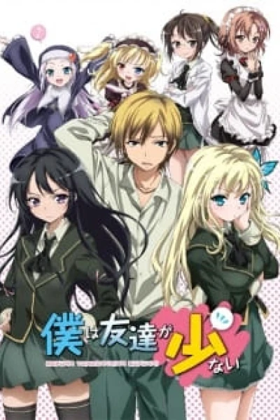Tôi chẳng có mấy người bạn (Phần 1) (Haganai (Season 1))