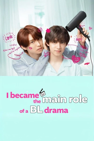 Tôi đã trở thành vai chính của một bộ phim BL (Phần 2) (I Became the Main Role of a BL Drama (Season 2))