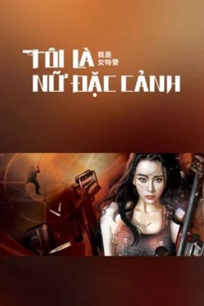 Tôi Là Nữ Đặc Cảnh (I am A Female Special Weapons And Tactics)