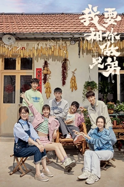 Tôi Muốn Làm Anh Em Với Cậu (I Want To Be Brothers With You)