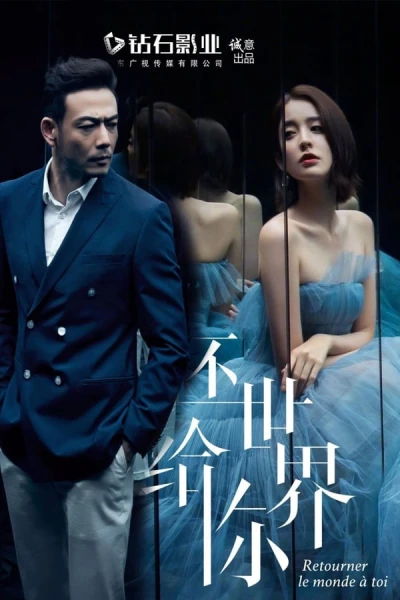 Trả Lại Thế Giới Cho Em (Return the World to You)