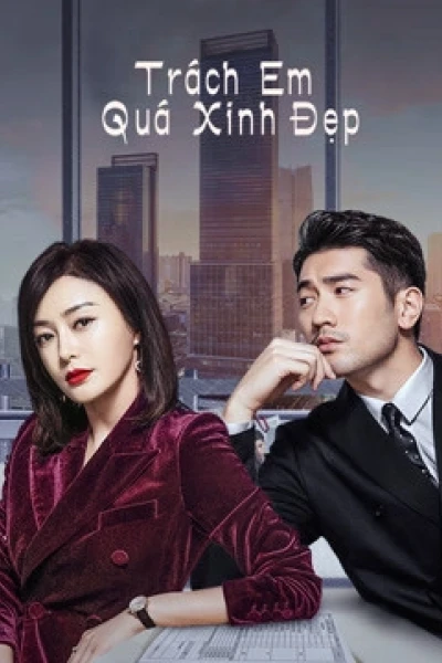 Trách Em Quá Xinh Đẹp (We Are All Alone)