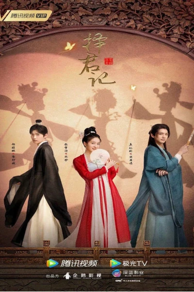 Trạch Quân Ký (Choice Husband)