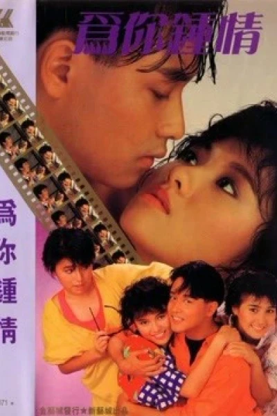 Trái tim chỉ dành cho bạn (For Your Heart Only)