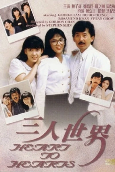 Trái tim đến trái tim (Heart To Hearts)
