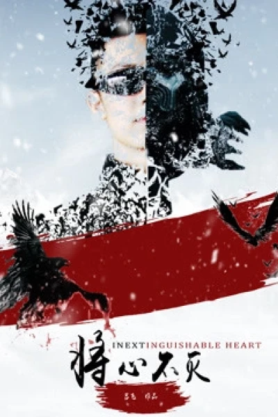 Trái tim không thể phân biệt (Inextinguishable Heart)