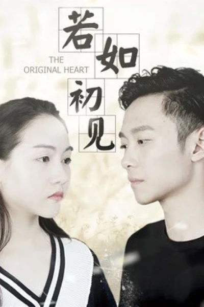 Trái tim nguyên thủy (the Original Heart)