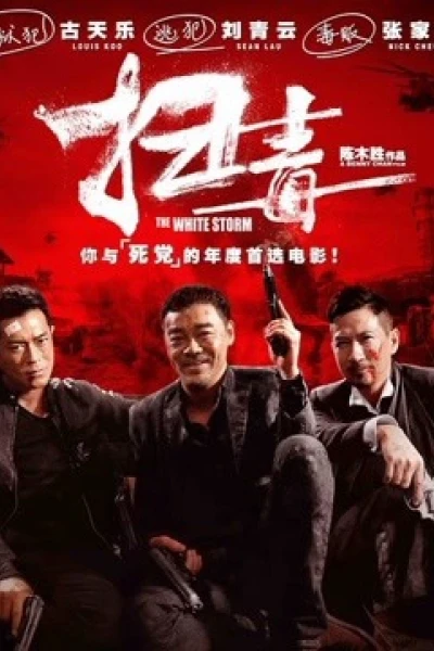 Trận Chiến Á Phiện (The White Storm)