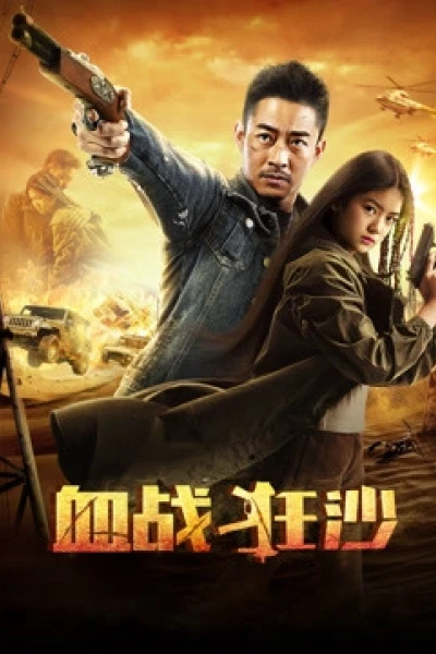 Trận chiến đẫm máu (Bloody Battle)