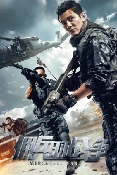 Trận chiến đánh thuê (Mercenary War)