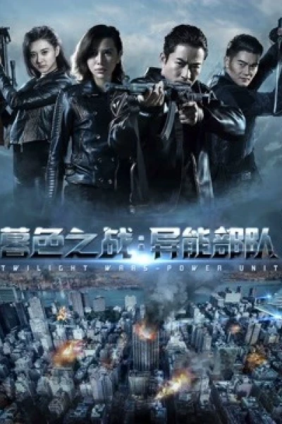 Trận chiến hoàng hôn: Siêu năng bộ đội (Twilight Wars-Power Units)