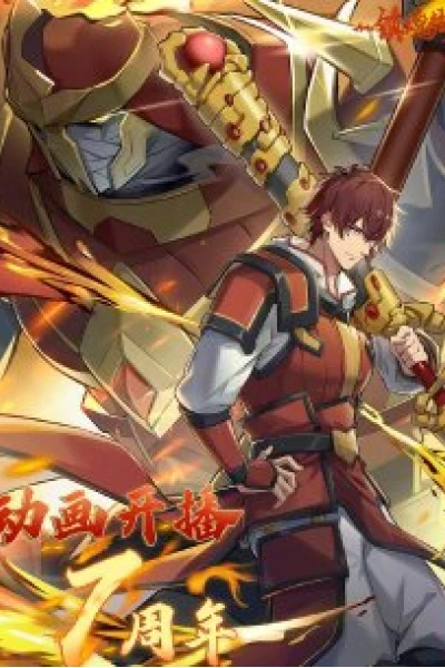 Trấn Hồn Nhai 3 (Rakshasa Street Season 3 )