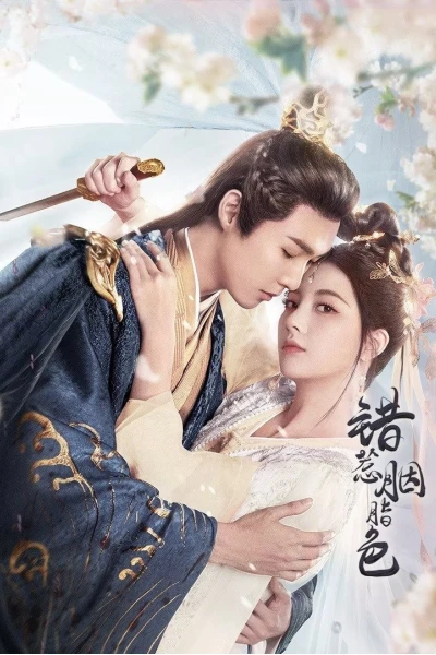 Trêu Nhầm Sắc Son (The Prisoner of Love)