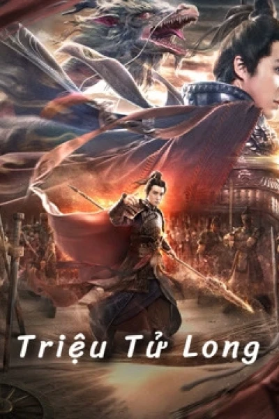 Triệu Tử Long (God Of War)