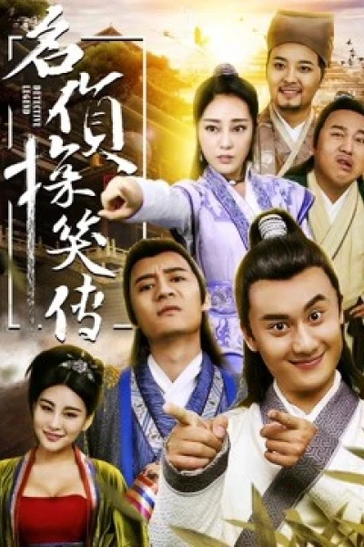 Trinh thám lừng danh hiếu truyền (The Legend of the Detective)
