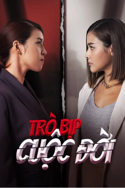 Trò Bịp Cuộc Đời (Ley Luang)