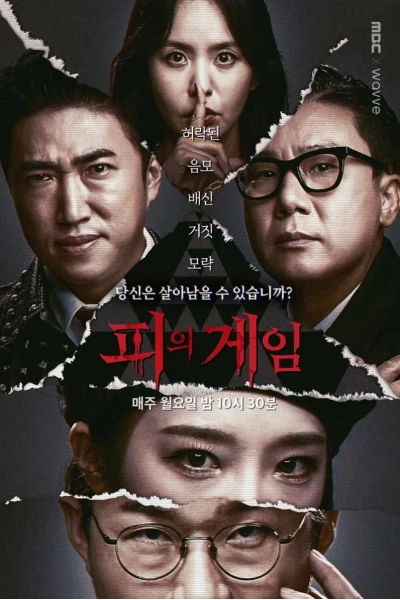 Trò Chơi Đẫm Máu (Phần 3) (Bloody Game (Phần 3))