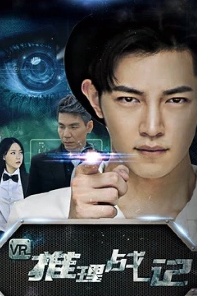 Trò chơi thám tử VR (VR Detective Game)